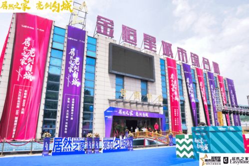 網紅 抖音達人現(xiàn)場直播 ......