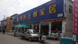 承德承德縣裝修公司,承德承德縣室內(nèi)設(shè)計 城際分類