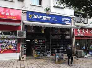 重慶美華建材 一站式裝修建材采購(gòu)指南