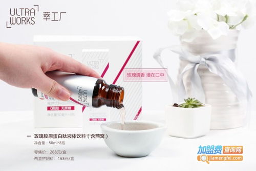 萃工廠化妝品加盟費(fèi)用及勞保用品相關(guān)說(shuō)明